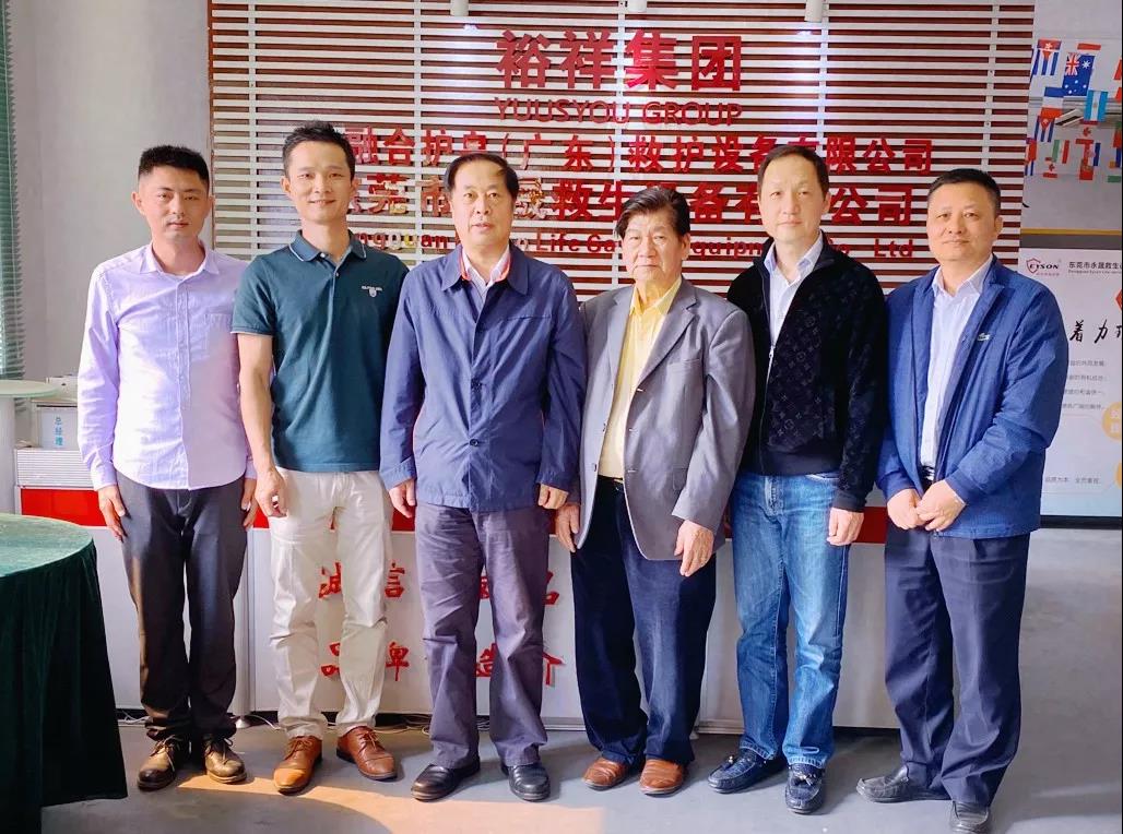 Warmly welcome the former Director of the Fisheries Administration of the Ministry of Agriculture, the current president of the Chinese Fisheries Association Zhao Xingwu and the president of the fishi